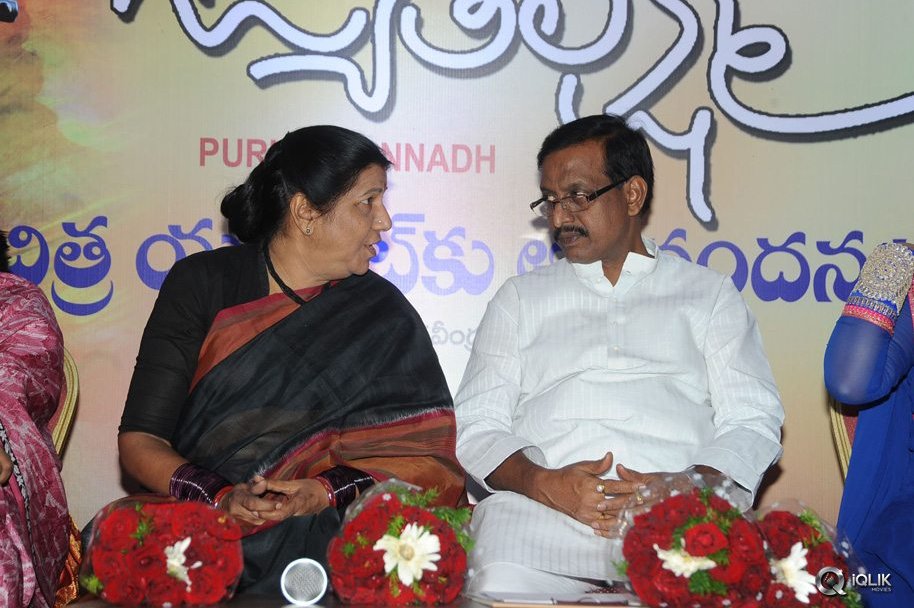 Jyothi-Lakshmi-Movie-Abhinandana-Sabha